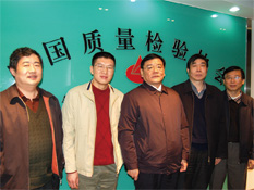 國(guó)家質(zhì)檢總局副局長(zhǎng)劉平均、質(zhì)量管理司司長(zhǎng)孫波2009年1月19日到中國(guó)質(zhì)量檢驗(yàn)協(xié)會(huì)考察調(diào)研并接見協(xié)會(huì)工作人員