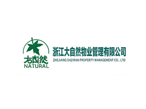 物業(yè)垃圾袋批發(fā)我們更喜歡用事實(shí)說話！