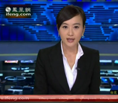 鳳凰網(wǎng)：中央多部委聯(lián)手召開第十六屆中國質量高層論壇